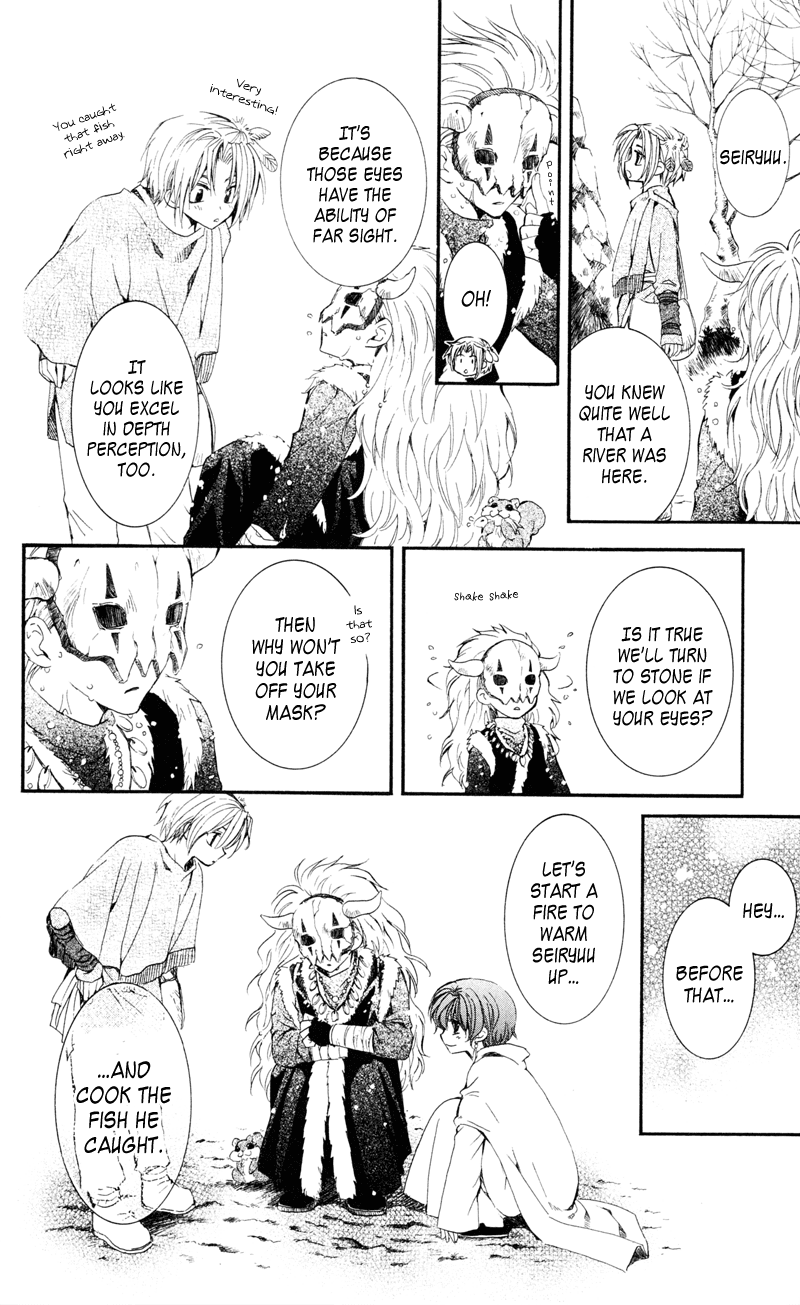 Akatsuki no Yona Chapter 25 - Page 8
