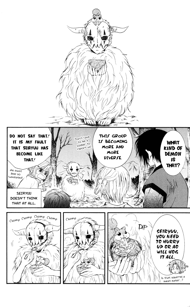 Akatsuki no Yona Chapter 25 - Page 10