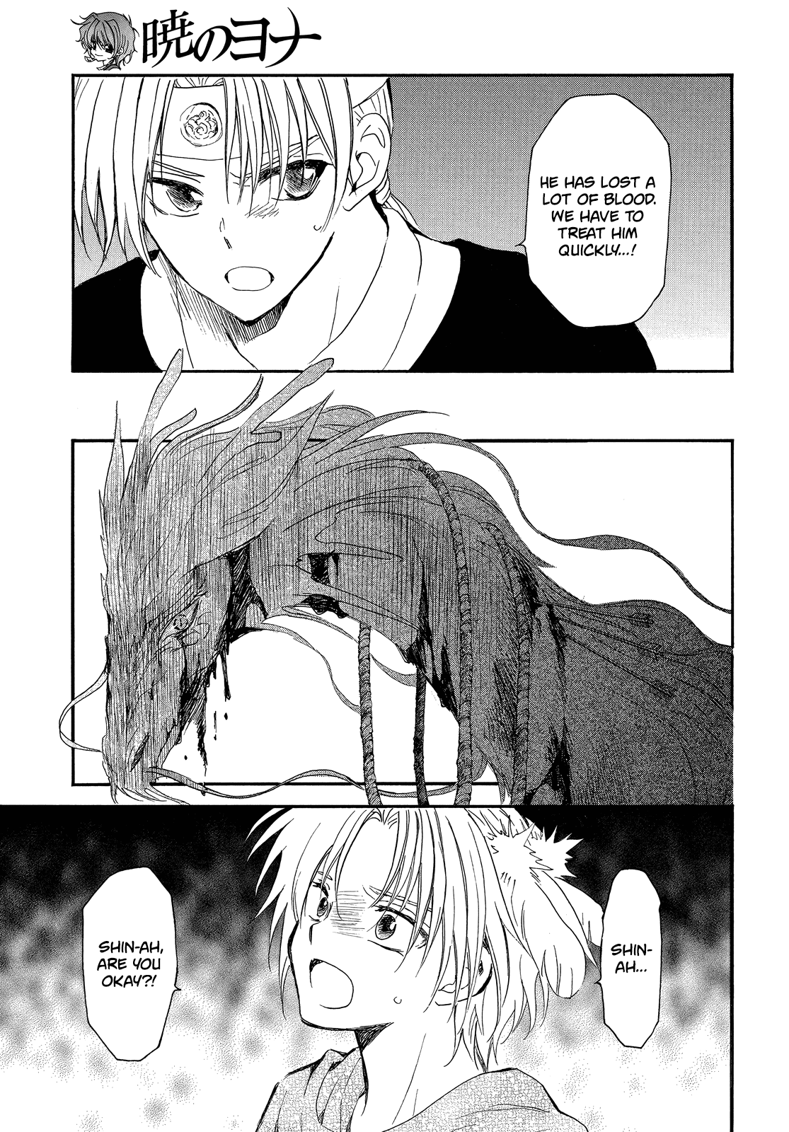 Akatsuki no Yona Chapter 250 - Page 6
