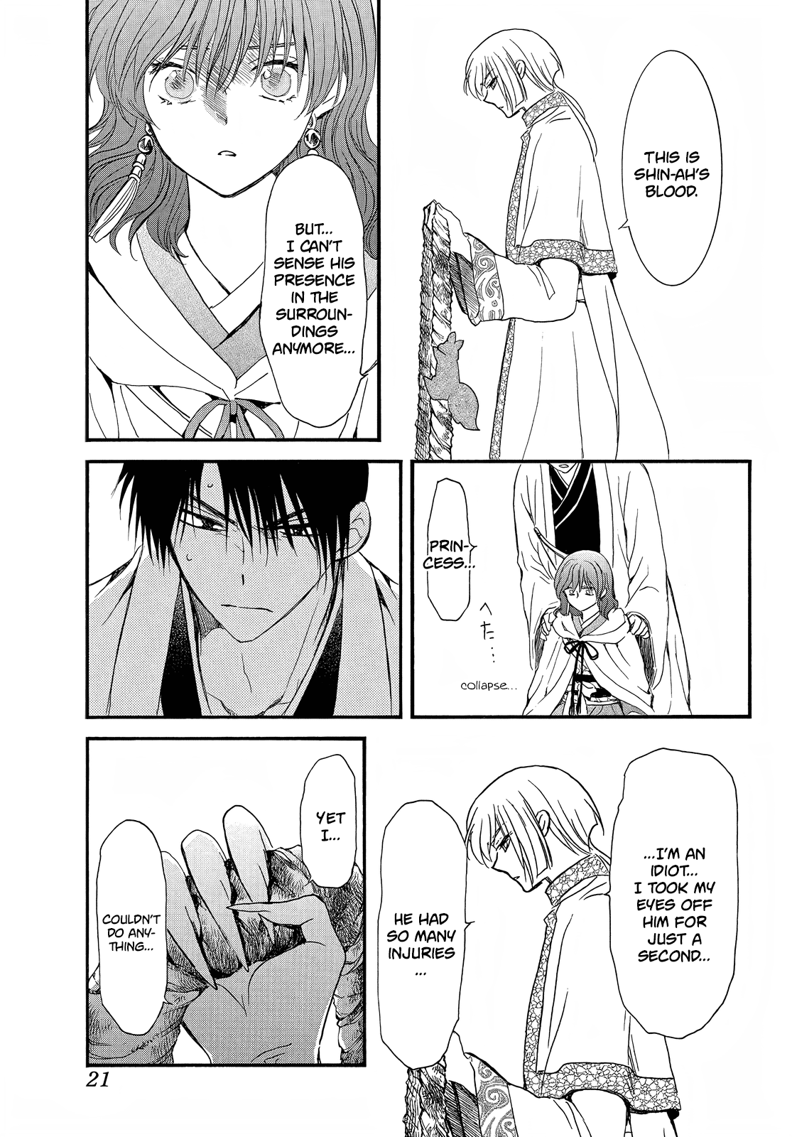 Akatsuki no Yona Chapter 251 - Page 11