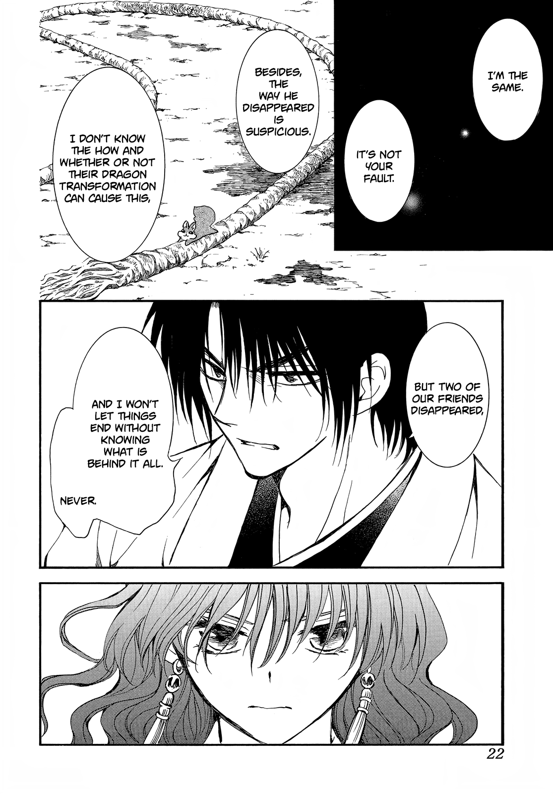Akatsuki no Yona Chapter 251 - Page 12