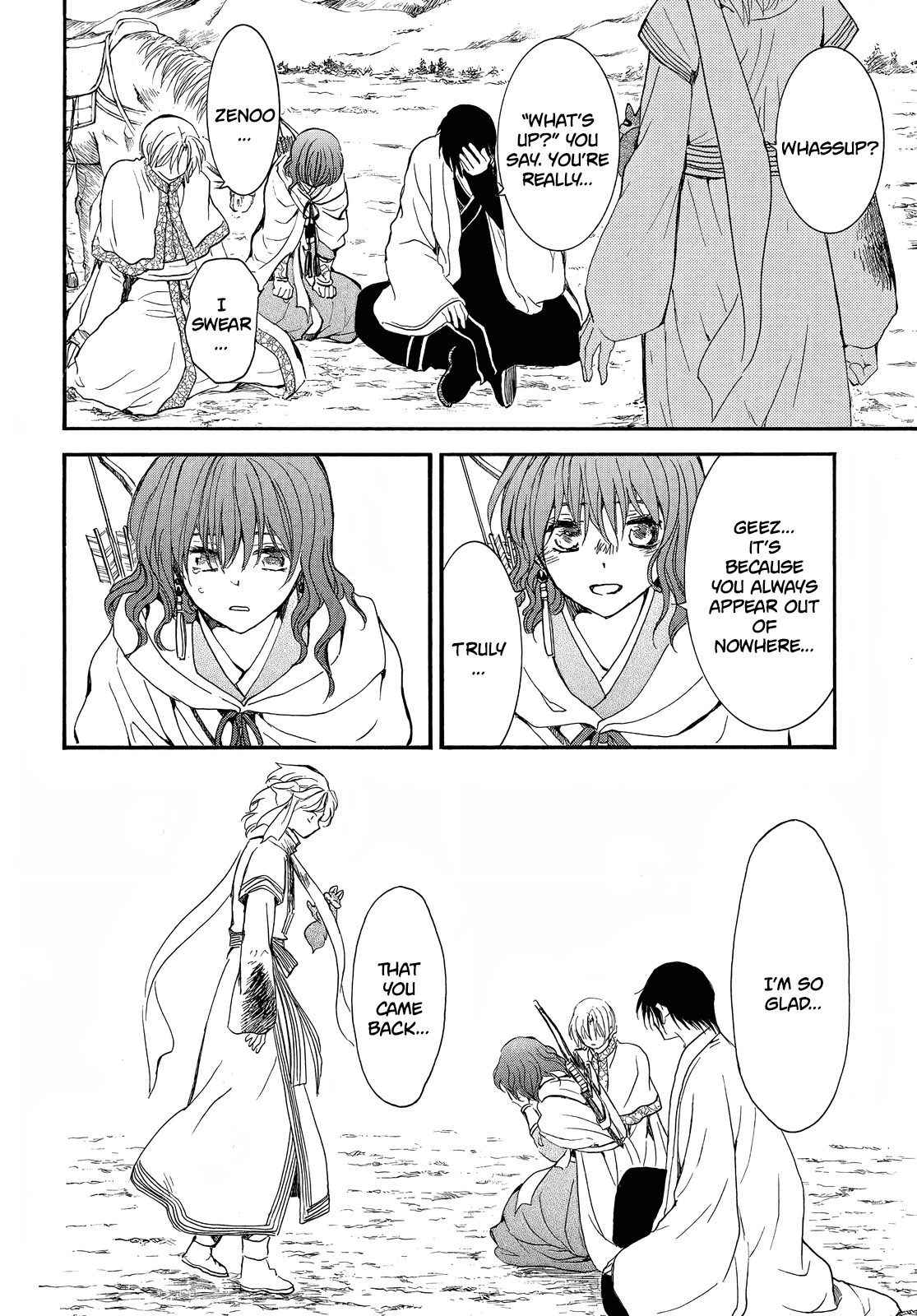 Akatsuki no Yona Chapter 251 - Page 16