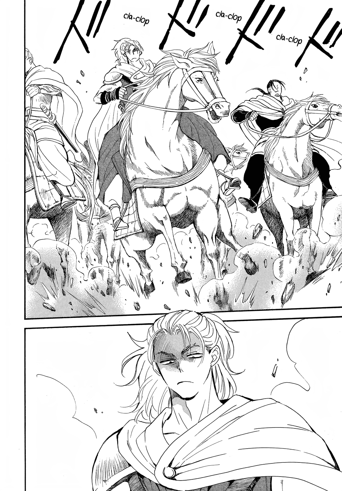 Akatsuki no Yona Chapter 251 - Page 22