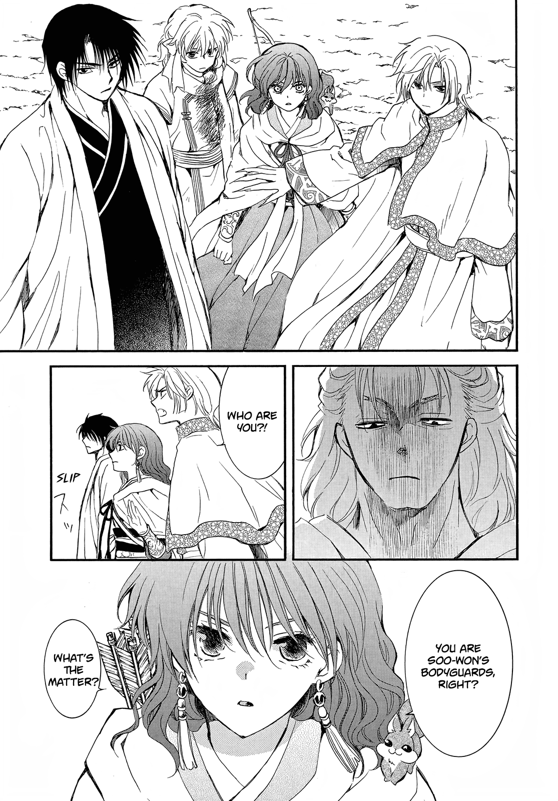 Akatsuki no Yona Chapter 251 - Page 23