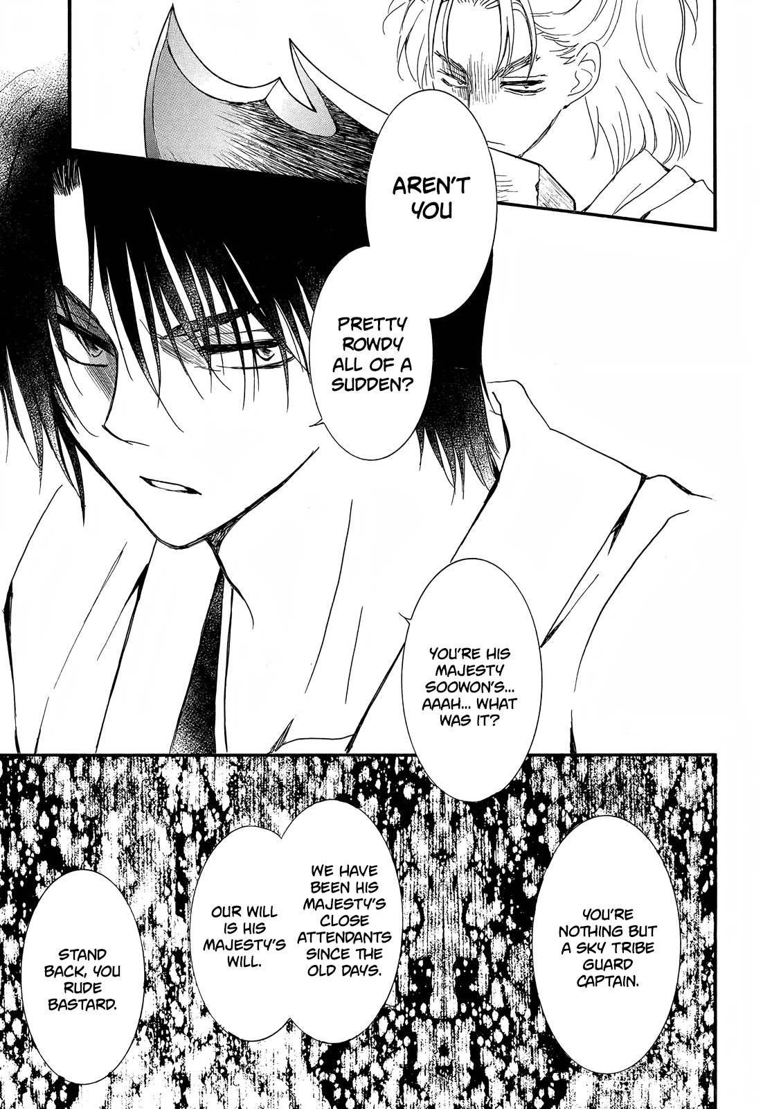 Akatsuki no Yona Chapter 251 - Page 29