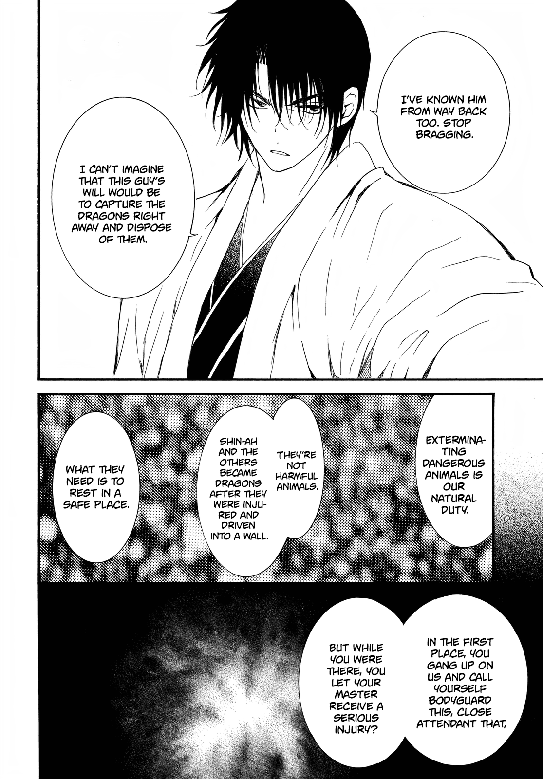 Akatsuki no Yona Chapter 251 - Page 30