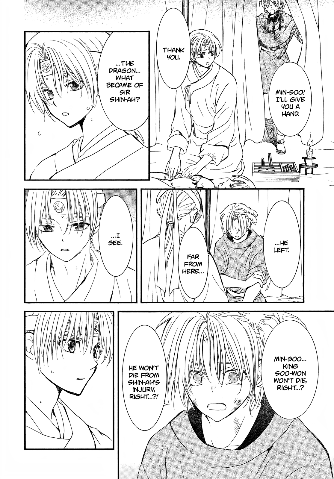 Akatsuki no Yona Chapter 251 - Page 4