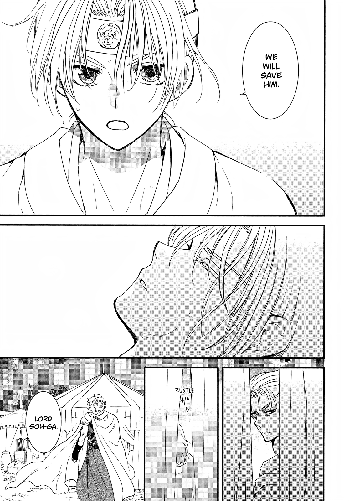 Akatsuki no Yona Chapter 251 - Page 5
