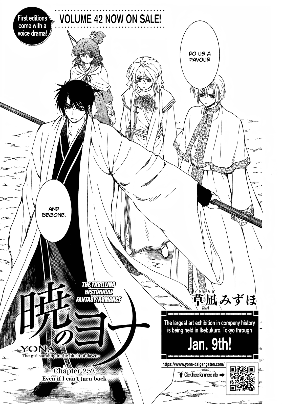 Akatsuki no Yona Chapter 252 - Page 2