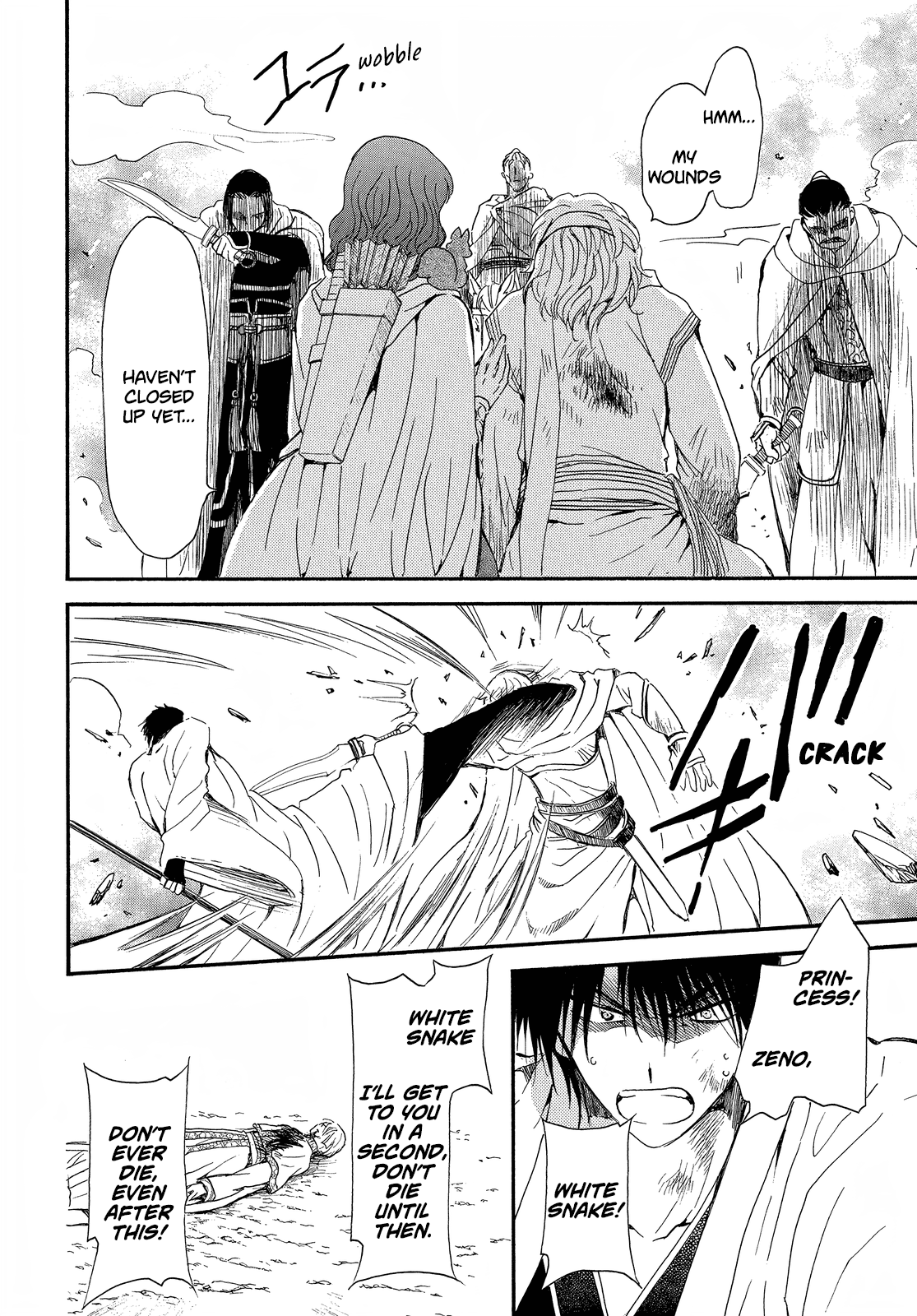 Akatsuki no Yona Chapter 252 - Page 15