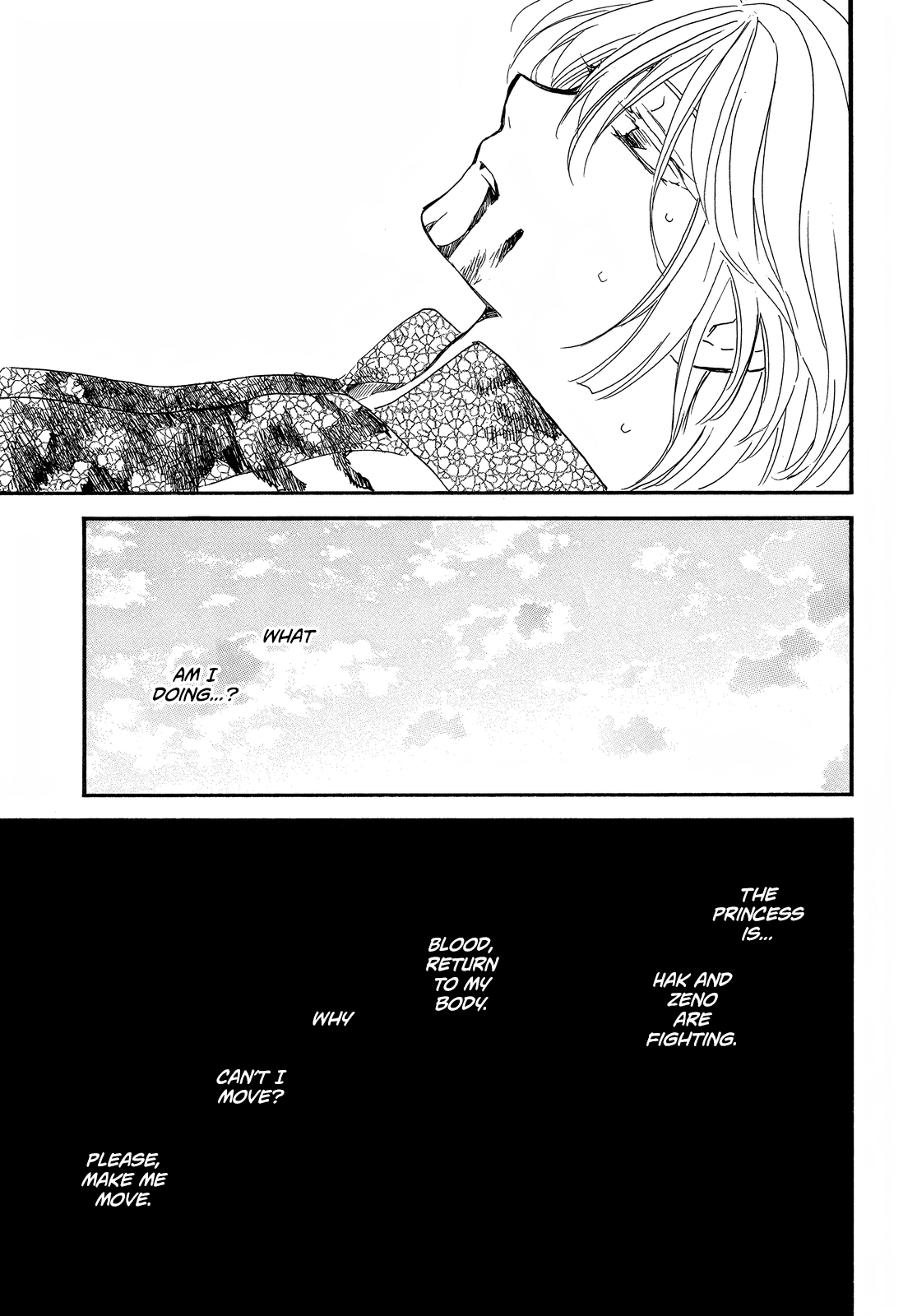 Akatsuki no Yona Chapter 252 - Page 16