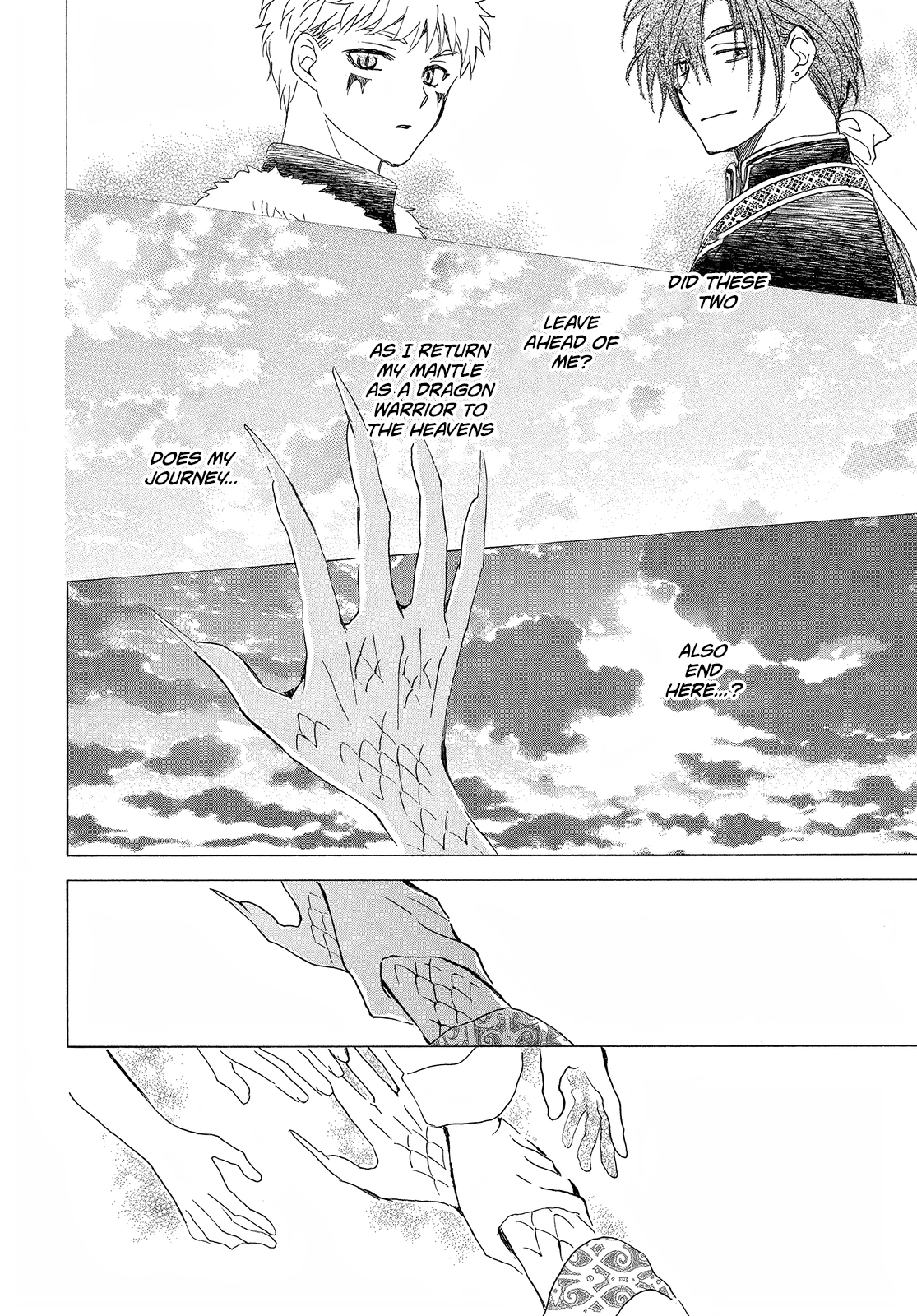 Akatsuki no Yona Chapter 252 - Page 17