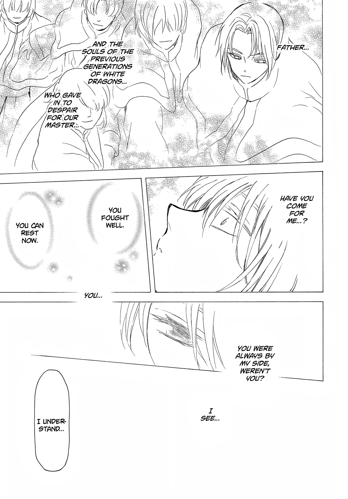 Akatsuki no Yona Chapter 252 - Page 18