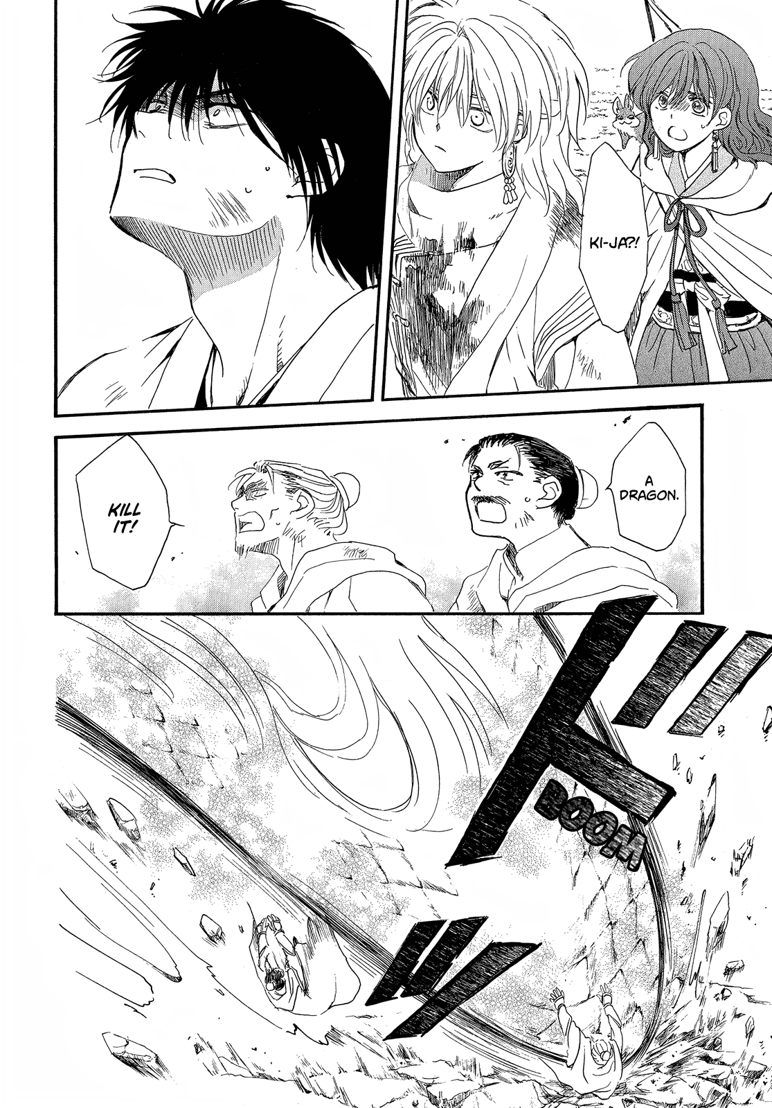 Akatsuki no Yona Chapter 252 - Page 23