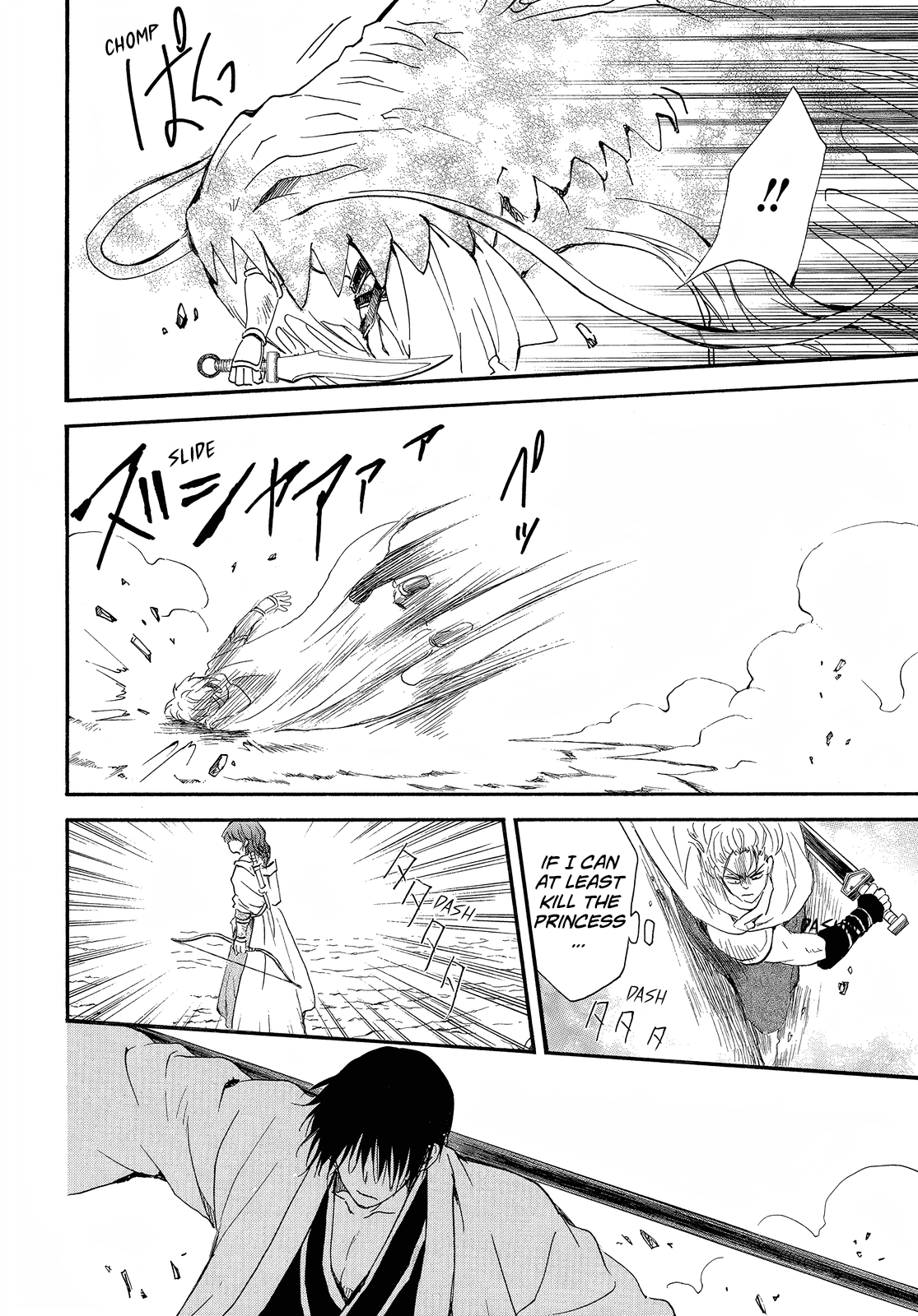 Akatsuki no Yona Chapter 252 - Page 25