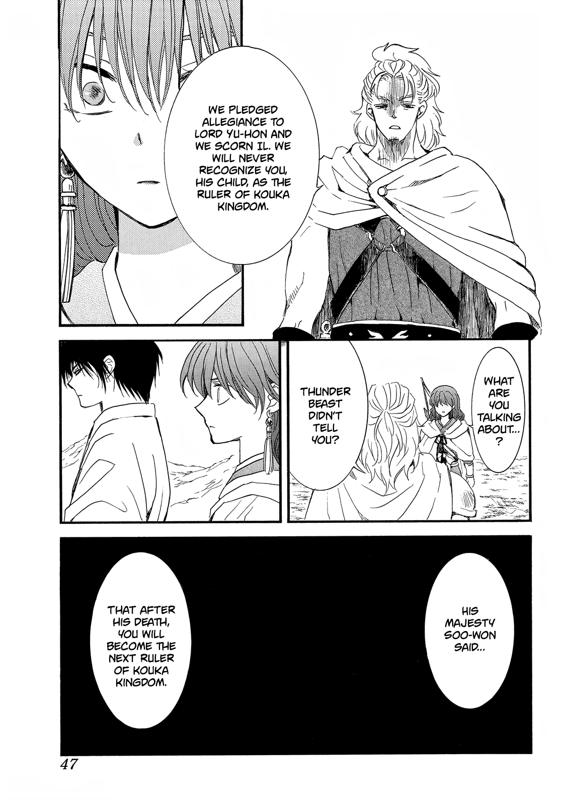 Akatsuki no Yona Chapter 252 - Page 4