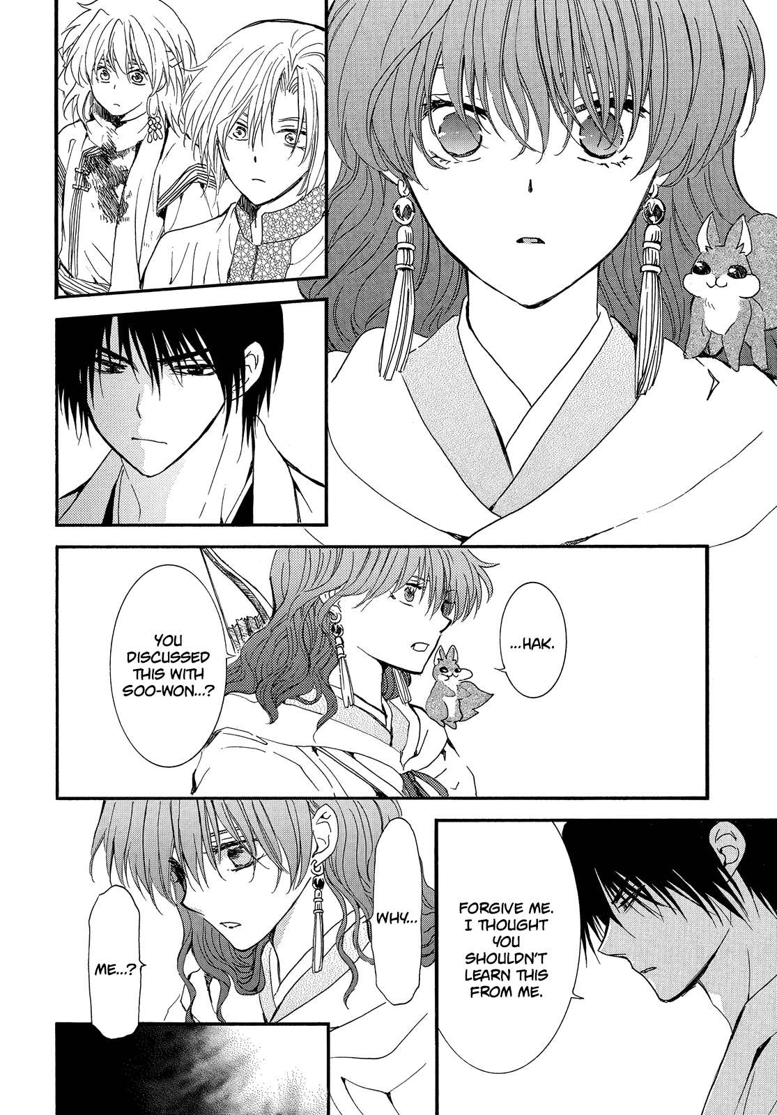 Akatsuki no Yona Chapter 252 - Page 5