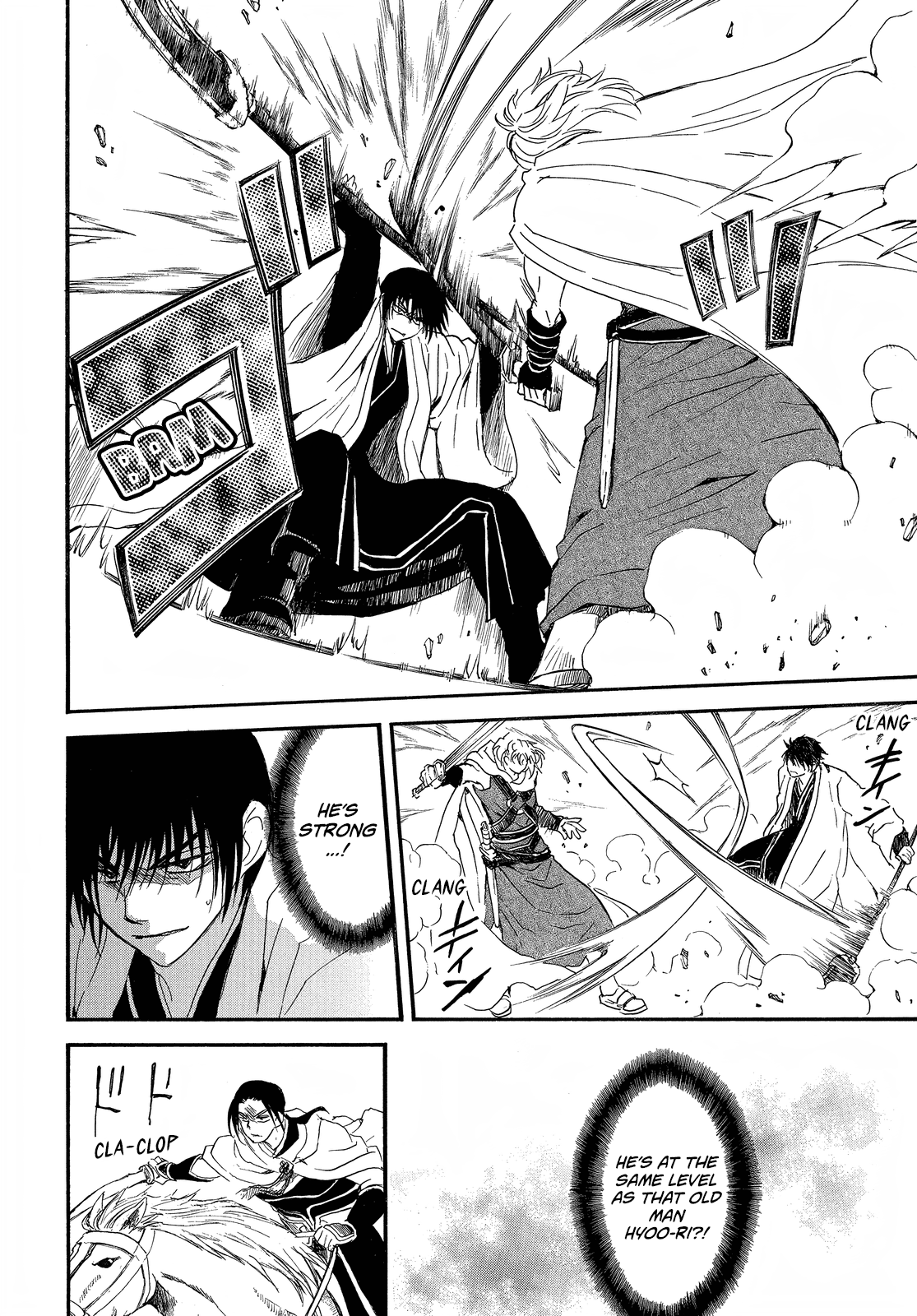 Akatsuki no Yona Chapter 252 - Page 7