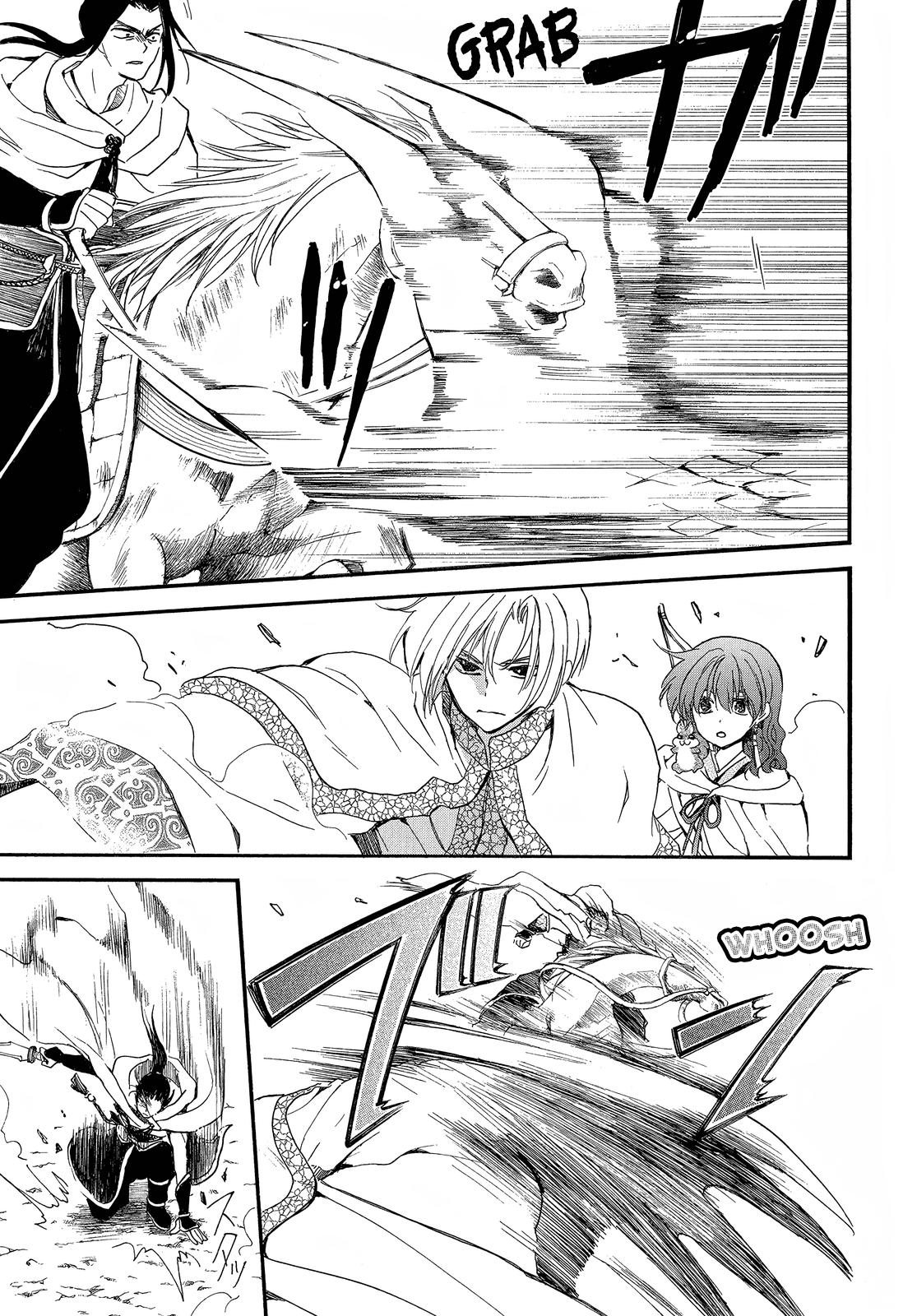 Akatsuki no Yona Chapter 252 - Page 8