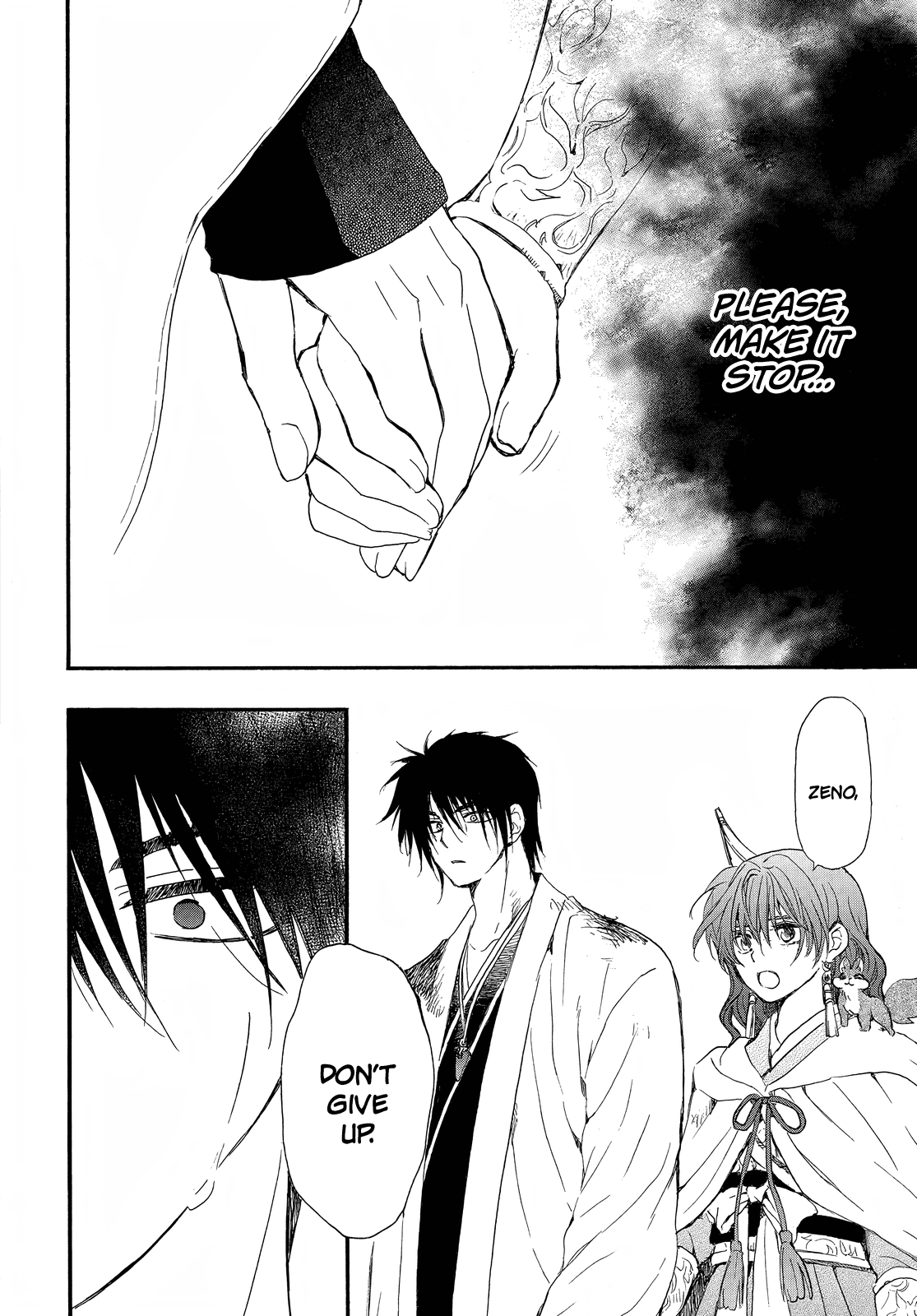 Akatsuki no Yona Chapter 253 - Page 11