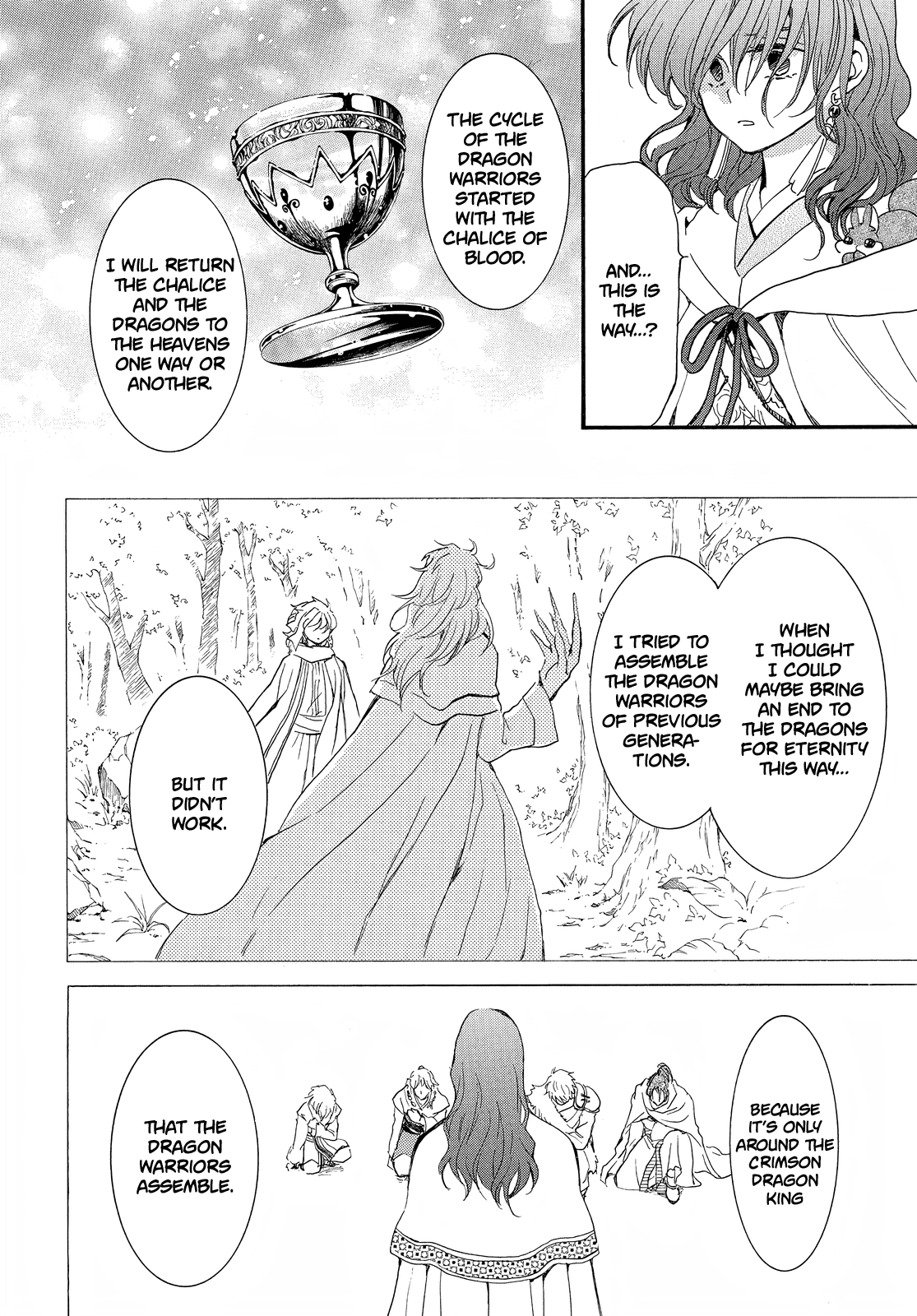 Akatsuki no Yona Chapter 253 - Page 17