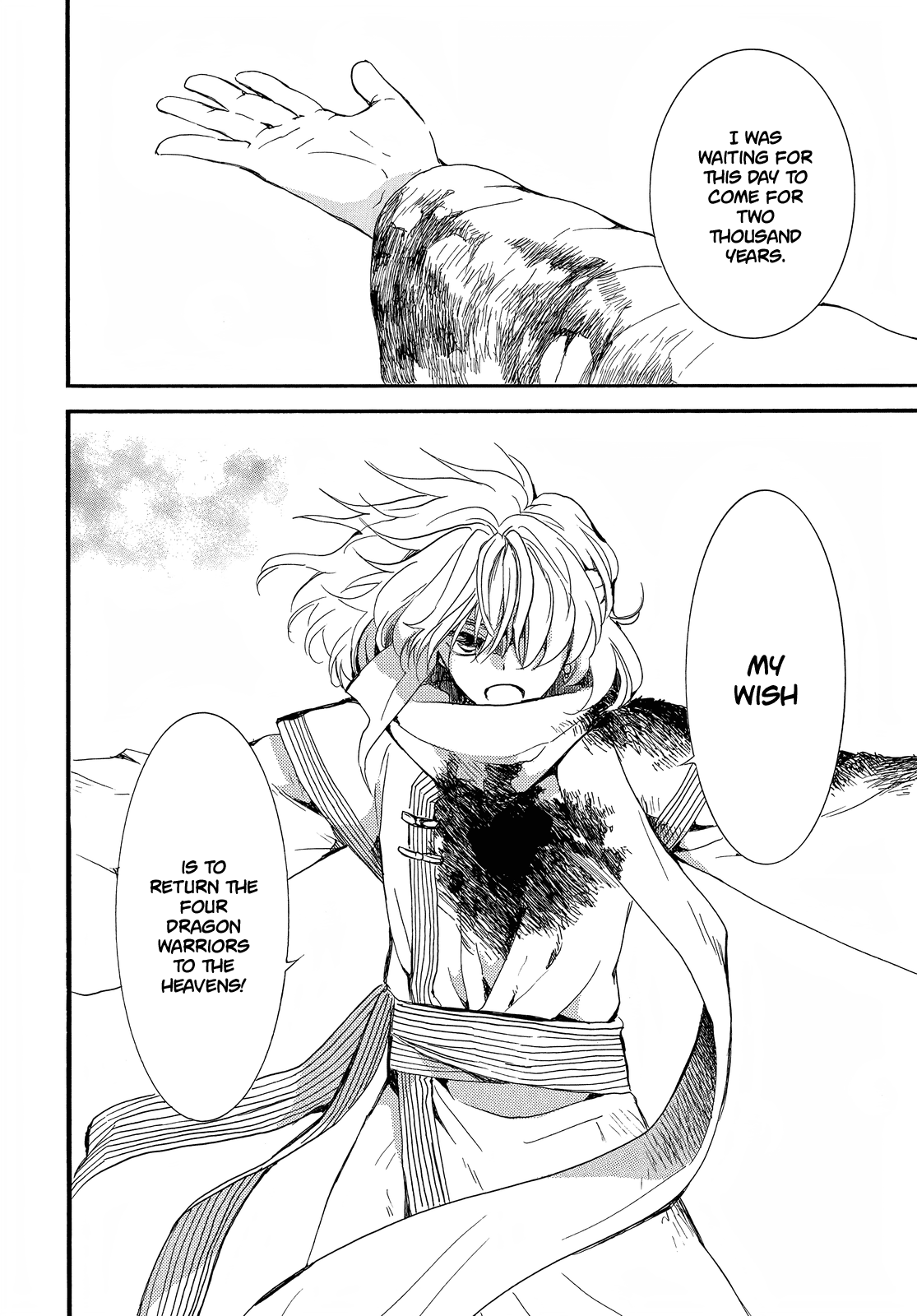 Akatsuki no Yona Chapter 253 - Page 19