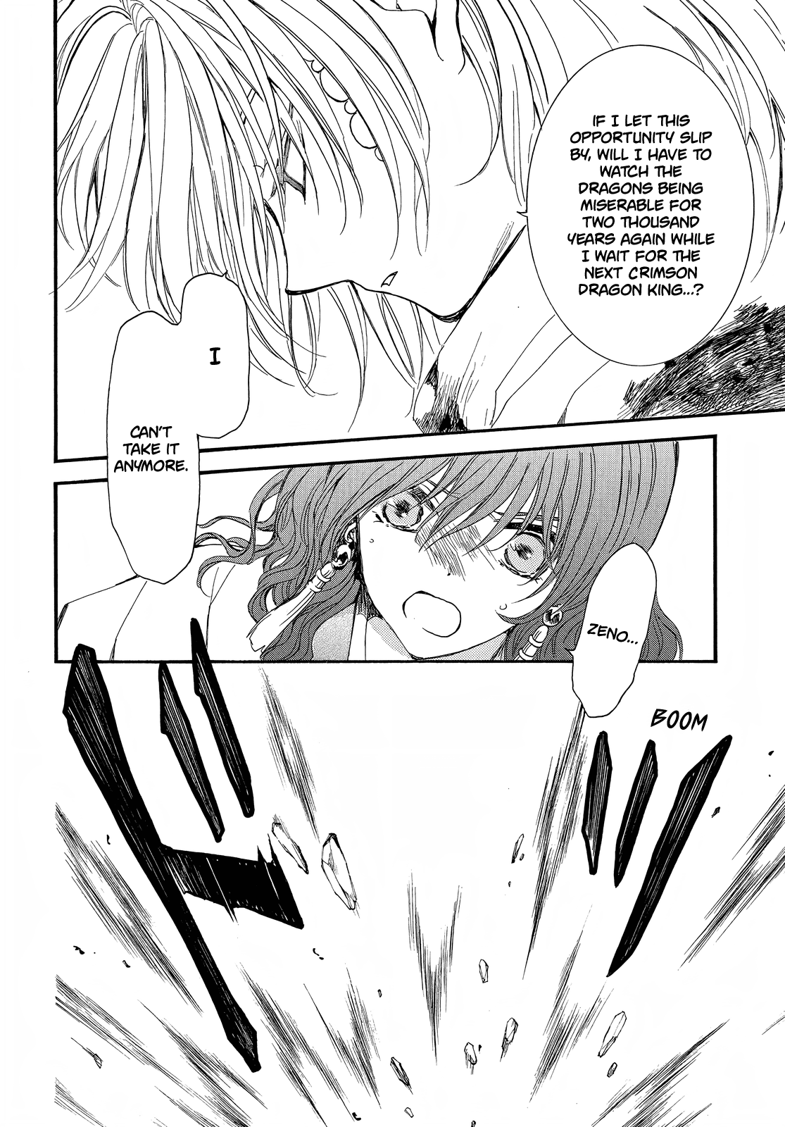 Akatsuki no Yona Chapter 253 - Page 25