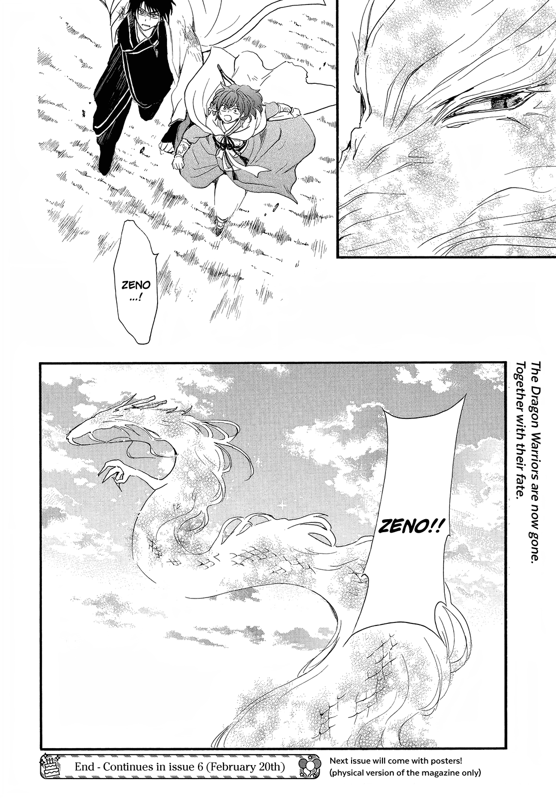 Akatsuki no Yona Chapter 253 - Page 27