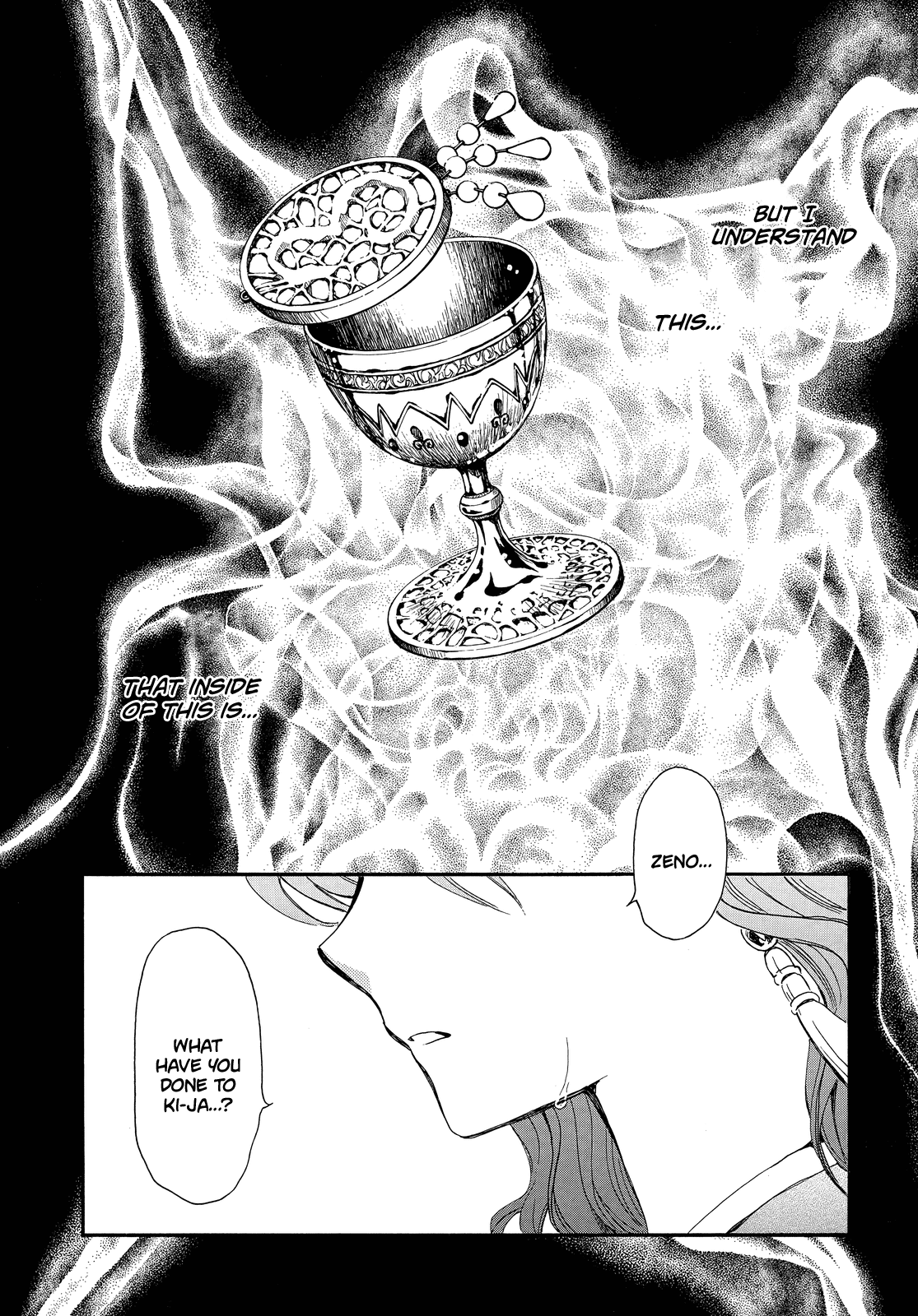 Akatsuki no Yona Chapter 253 - Page 4