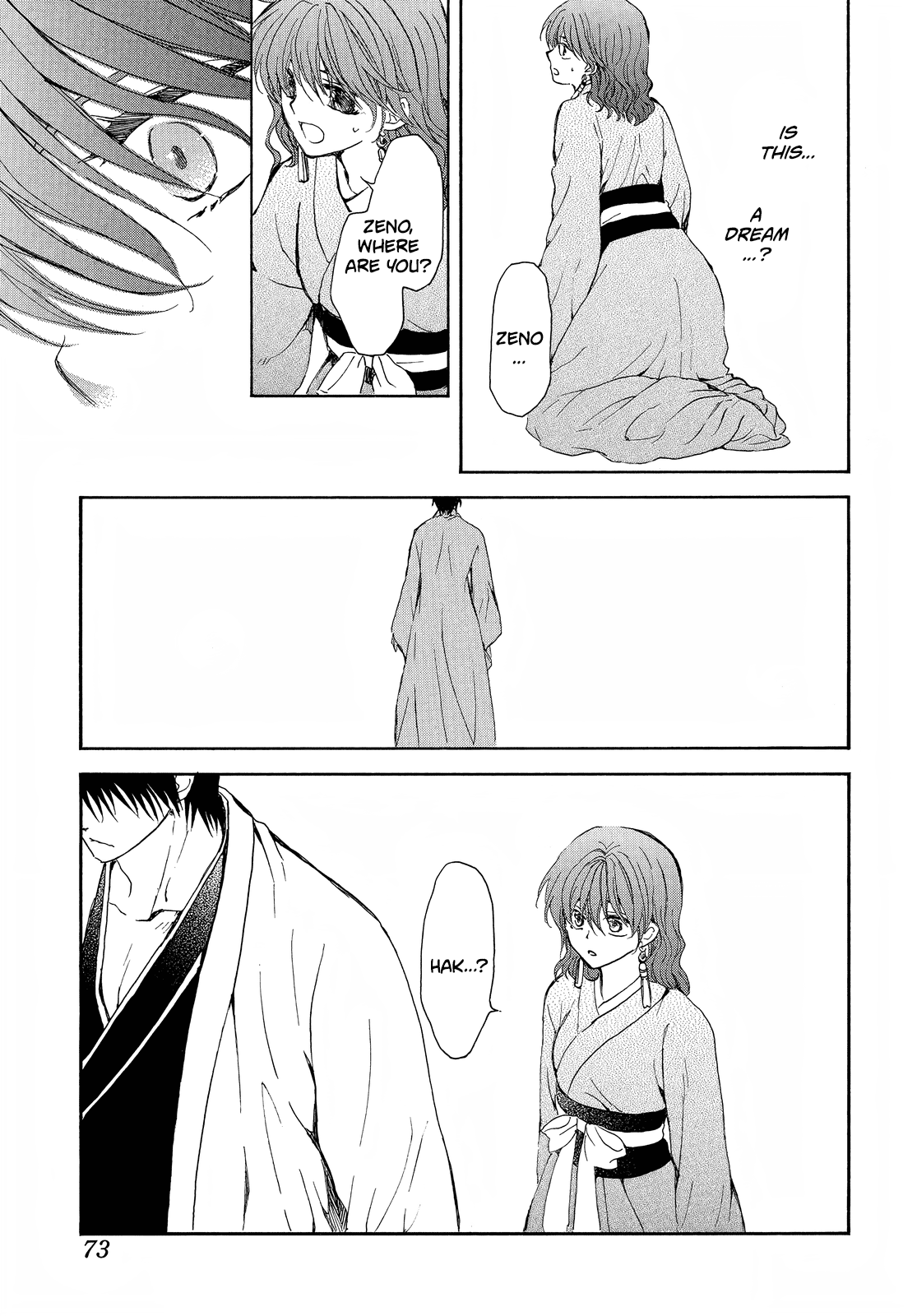 Akatsuki no Yona Chapter 254 - Page 16