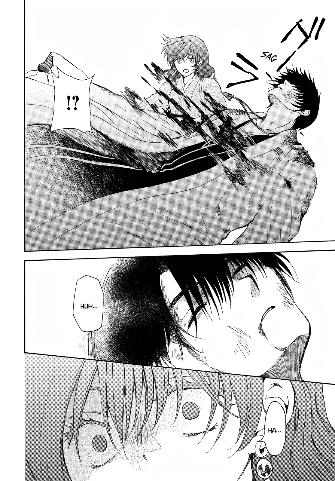 Akatsuki no Yona Chapter 254 - Page 17