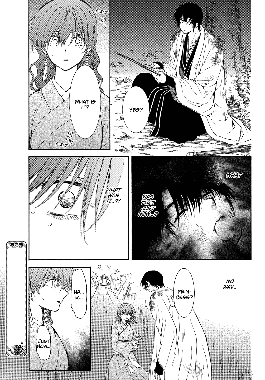 Akatsuki no Yona Chapter 254 - Page 20