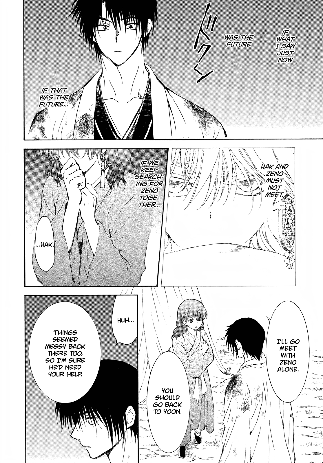 Akatsuki no Yona Chapter 254 - Page 21