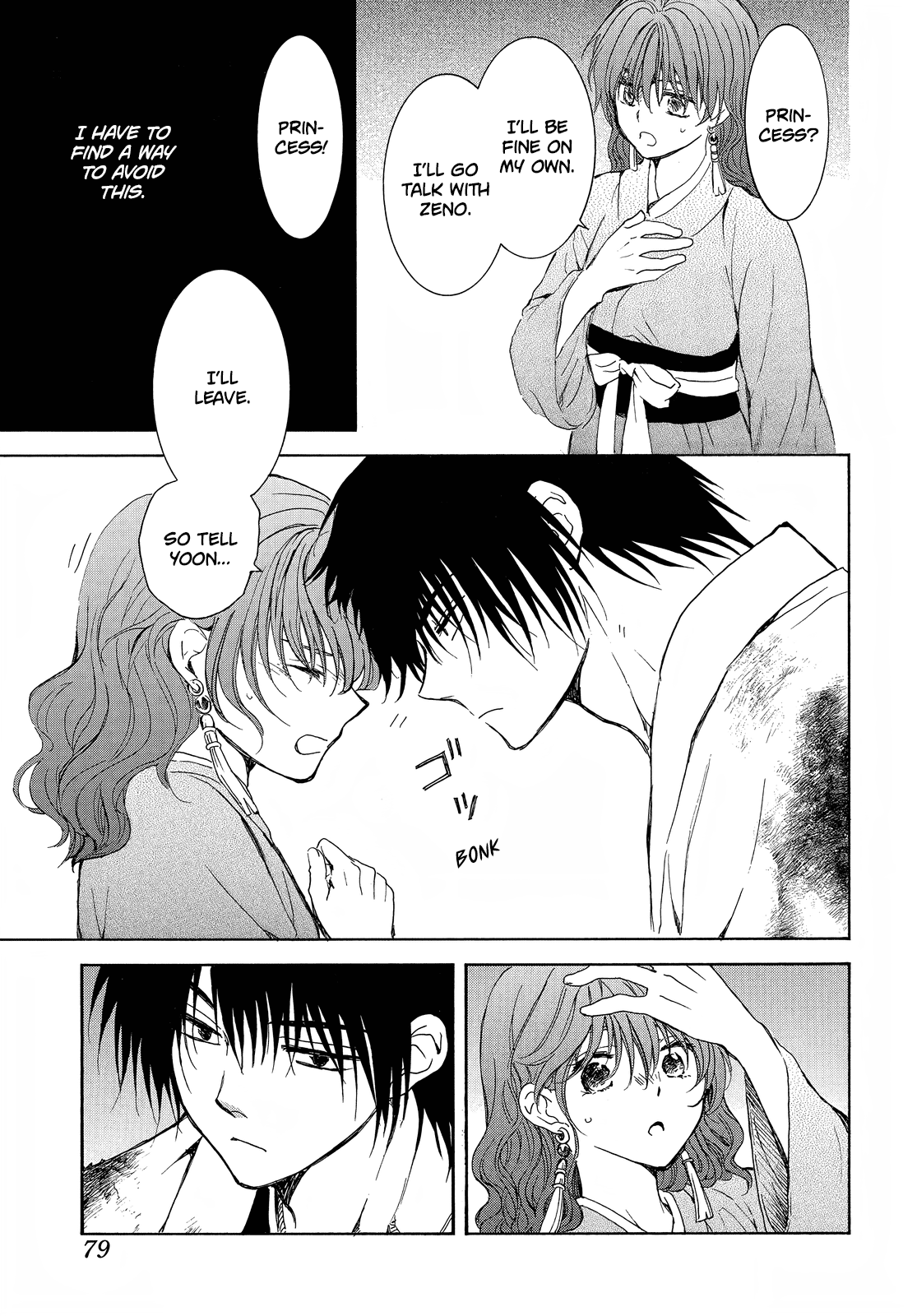 Akatsuki no Yona Chapter 254 - Page 22