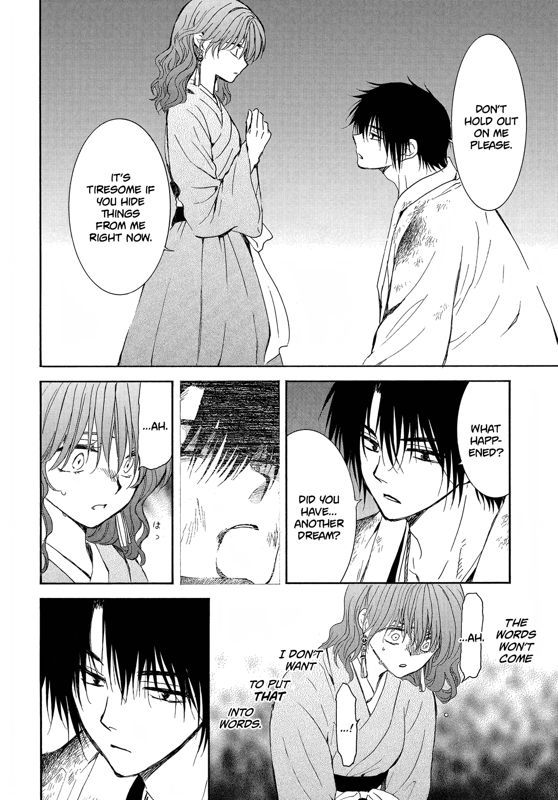 Akatsuki no Yona Chapter 254 - Page 23