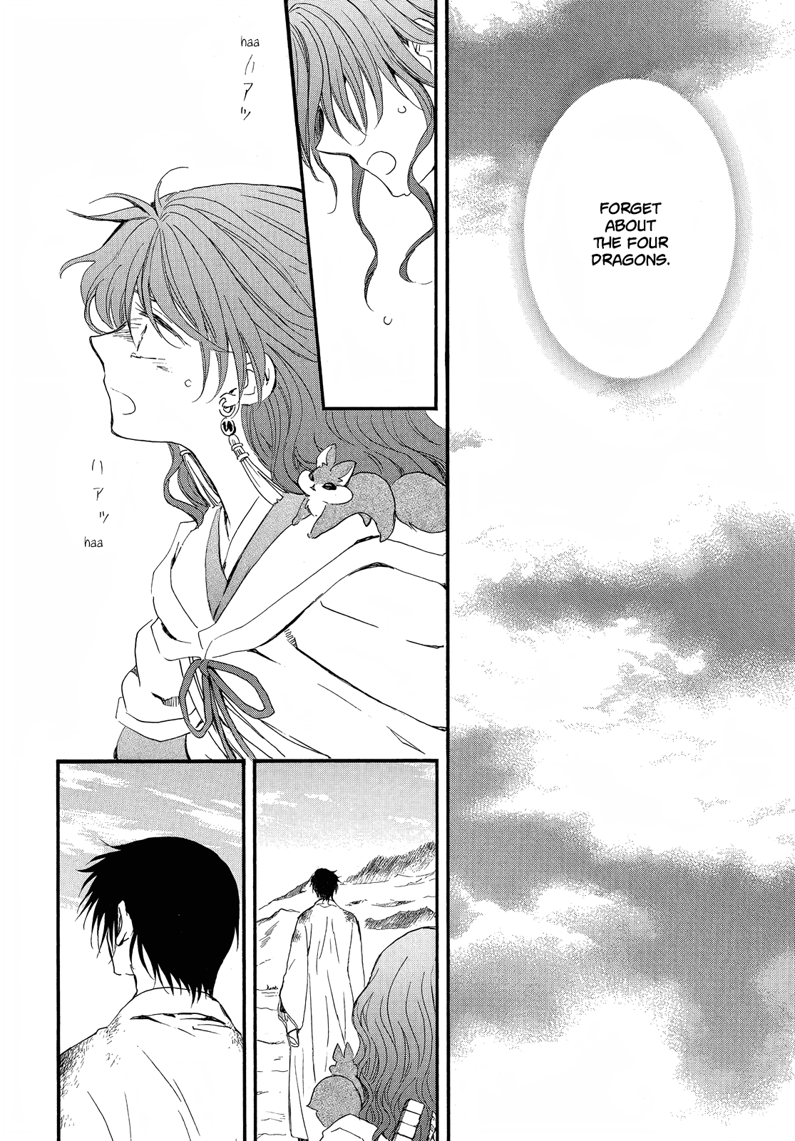 Akatsuki no Yona Chapter 254 - Page 5
