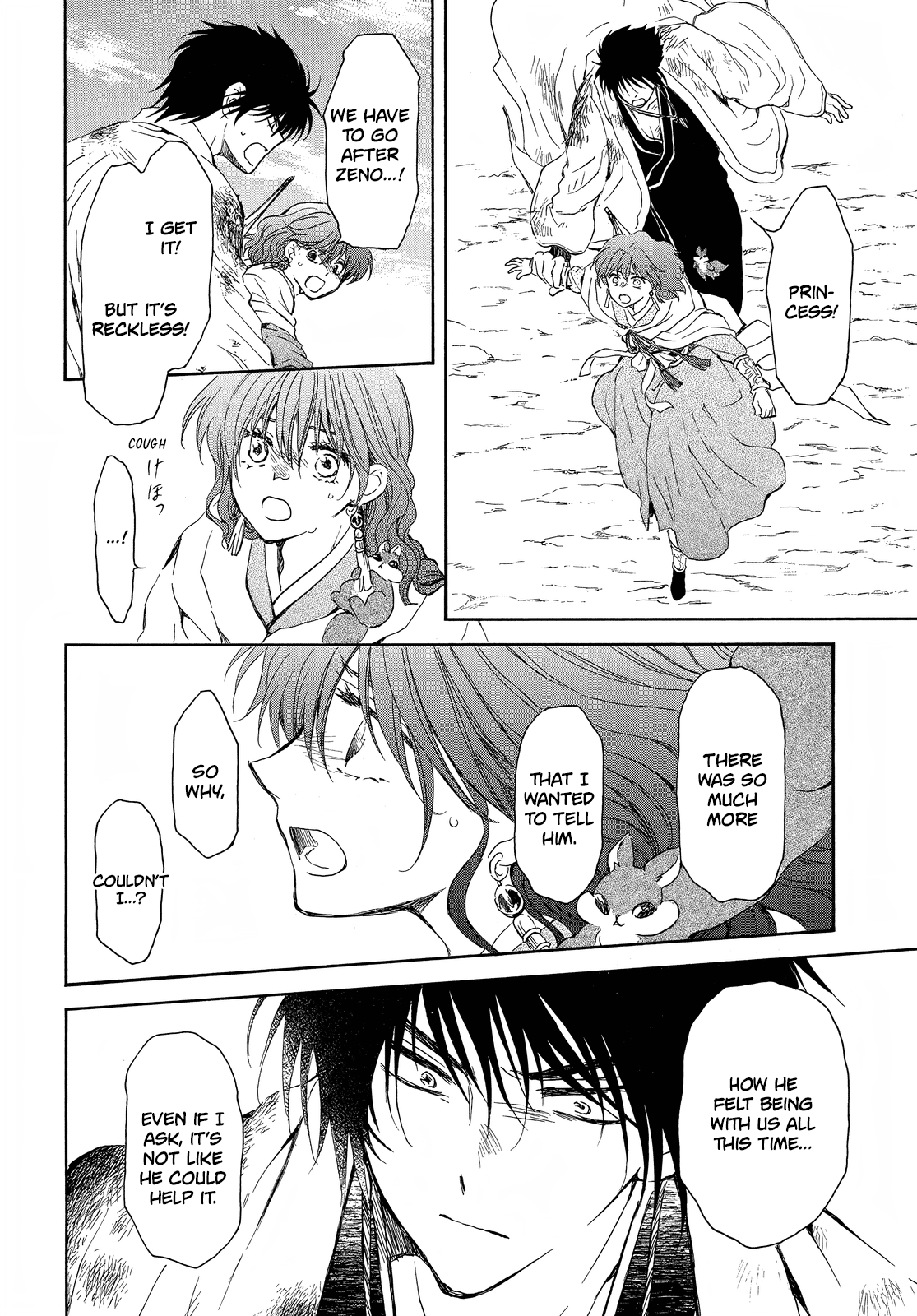 Akatsuki no Yona Chapter 254 - Page 7