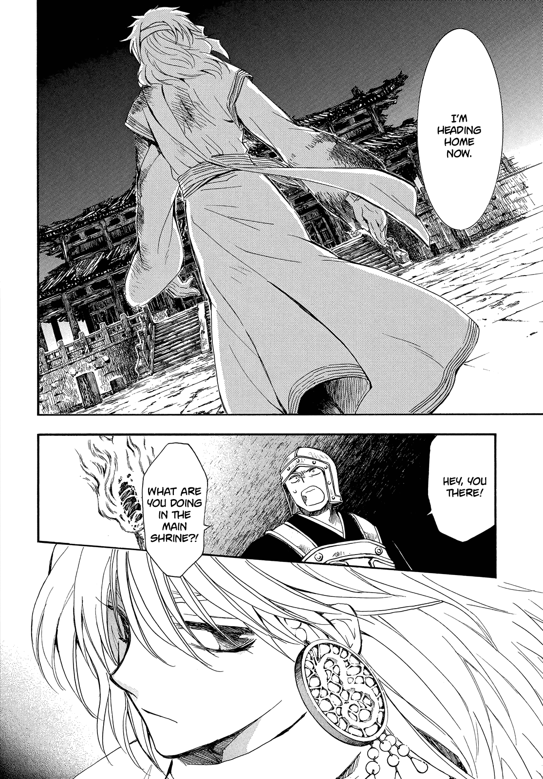 Akatsuki no Yona Chapter 255 - Page 12