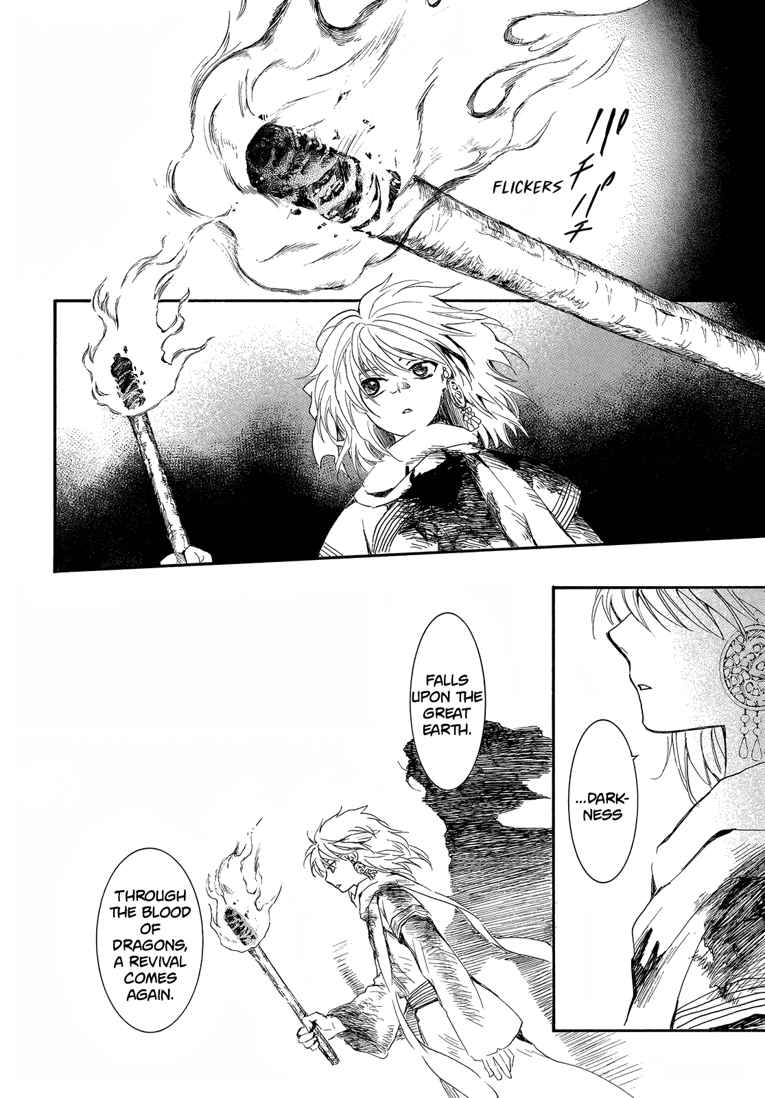 Akatsuki no Yona Chapter 255 - Page 14