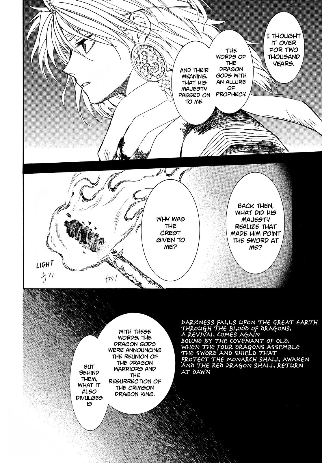 Akatsuki no Yona Chapter 255 - Page 20