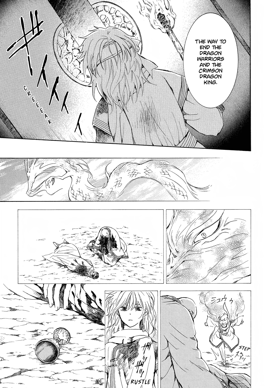 Akatsuki no Yona Chapter 255 - Page 21