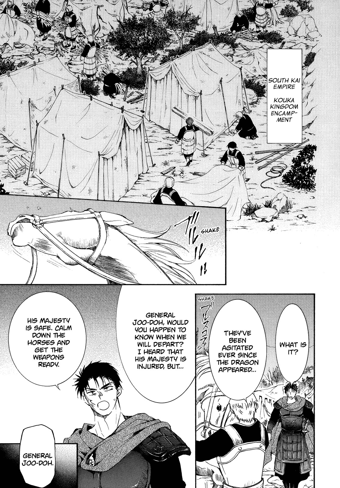 Akatsuki no Yona Chapter 256 - Page 15