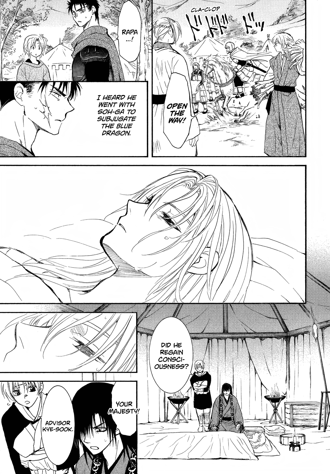 Akatsuki no Yona Chapter 256 - Page 17