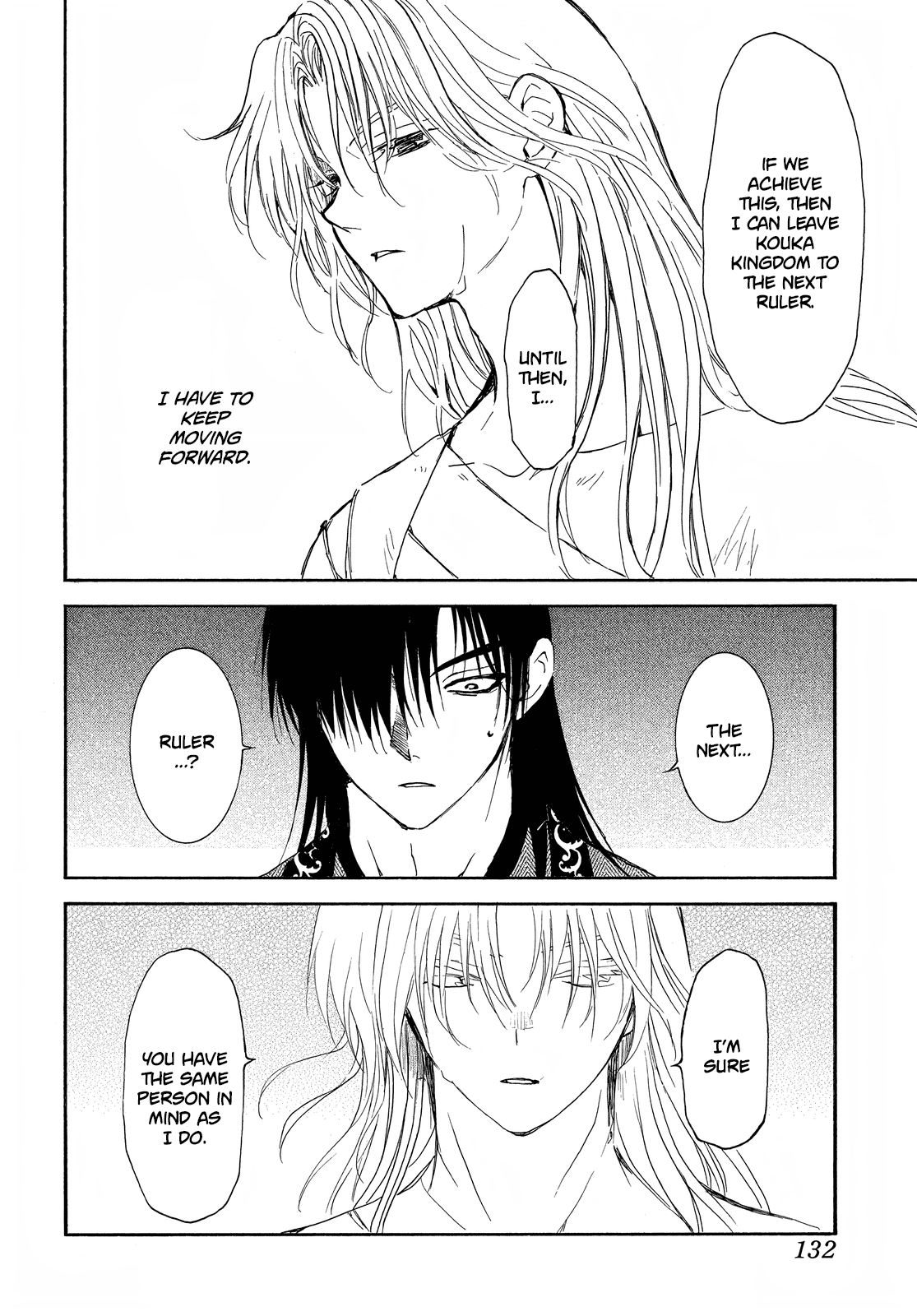 Akatsuki no Yona Chapter 256 - Page 20