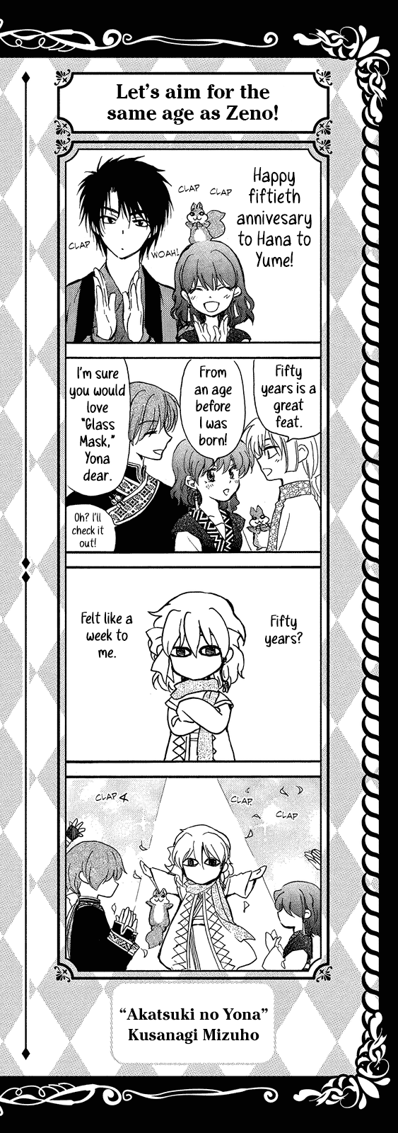 Akatsuki no Yona Chapter 257.5 - Page 1