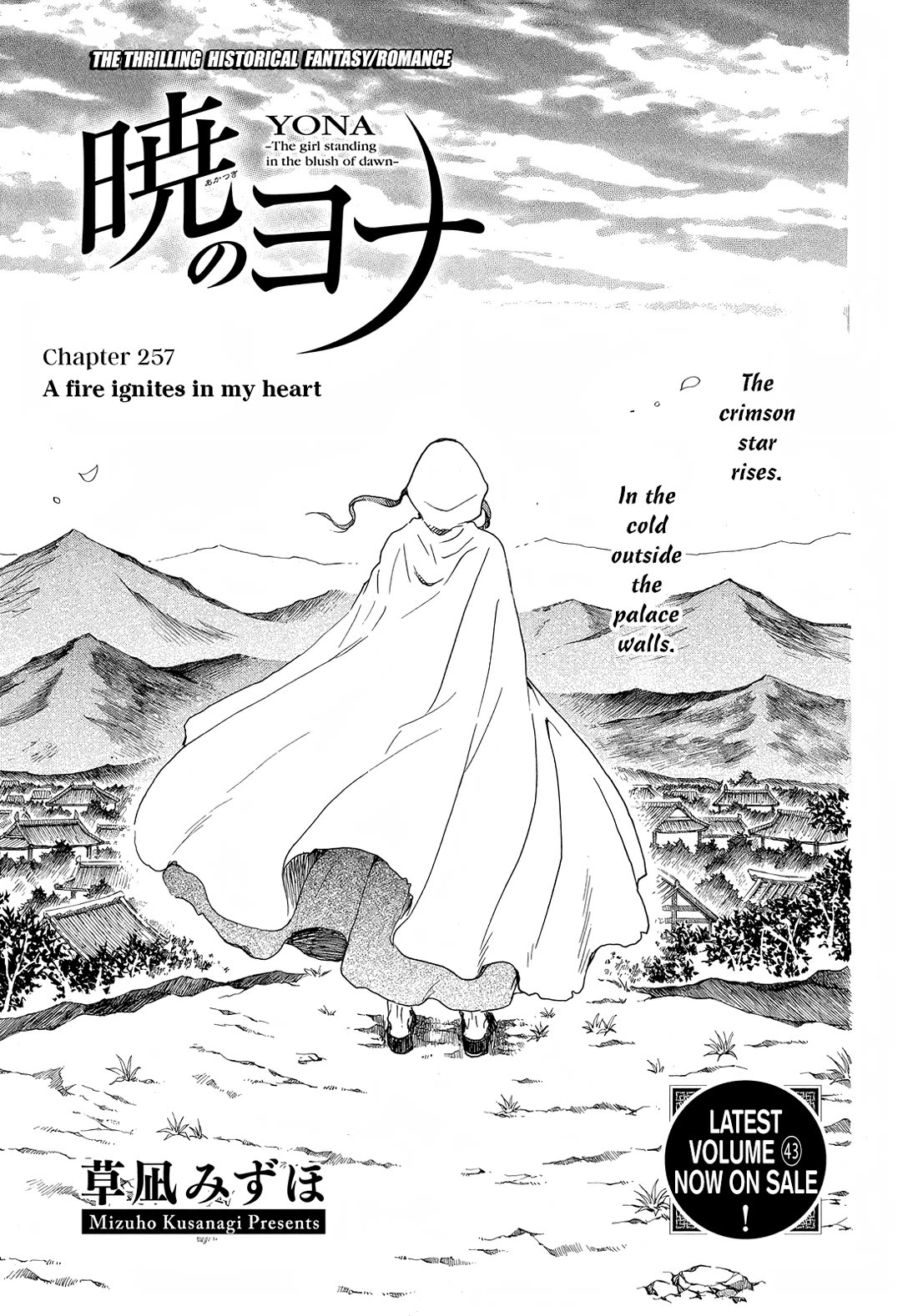 Akatsuki no Yona Chapter 257 - Page 2