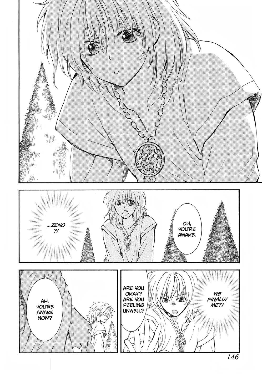 Akatsuki no Yona Chapter 257 - Page 14