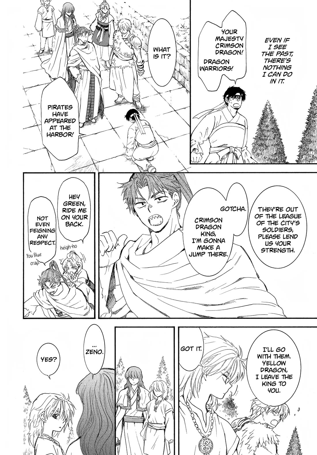 Akatsuki no Yona Chapter 257 - Page 18