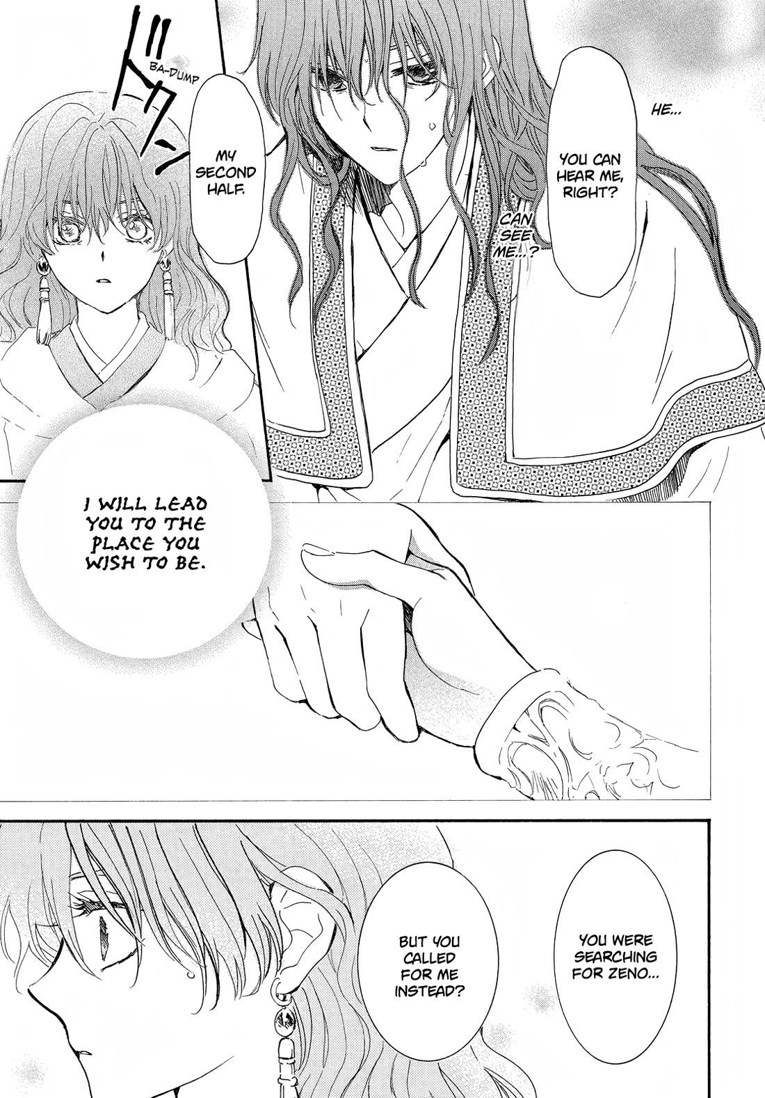 Akatsuki no Yona Chapter 257 - Page 23