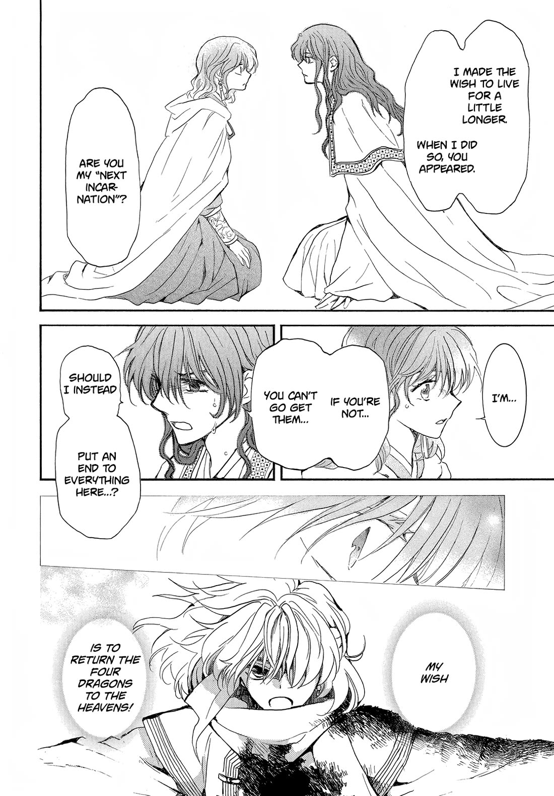 Akatsuki no Yona Chapter 257 - Page 24
